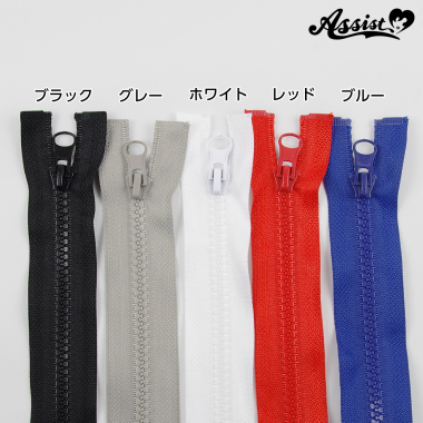 Open fastener type A 20cm 1 piece　blue