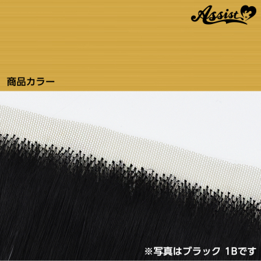 Lace Front Piece Mimosa NMZ-148