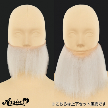 Beard Parts white