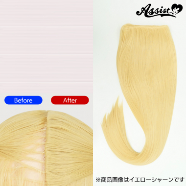 Hidden Cover Parts　Marshmallow Pink NMPI-170