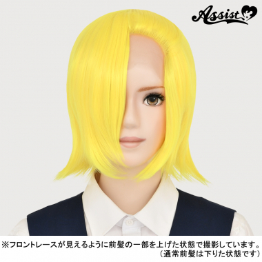 Front Lace Short Lemon Squash NLS-110