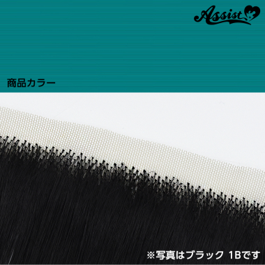 Lace Front Piece Turquoise NHM-25