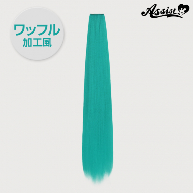 90cm Wig Part (1 Piece) Waffle Texture　Turquoise NHM-25