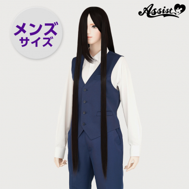 Super Long Large Size　Bitter Brown 4