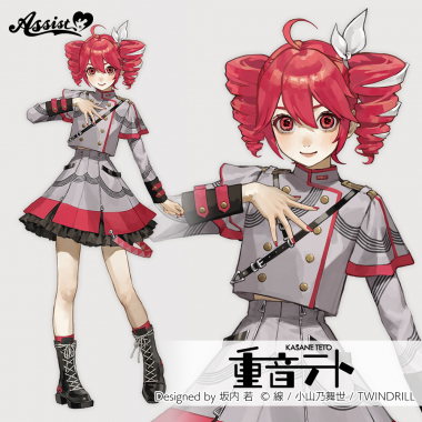 Kasane Teto Costume Set