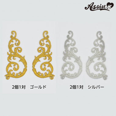 Motif Embroidery Type M 2 Pieces Per Pair　Silver