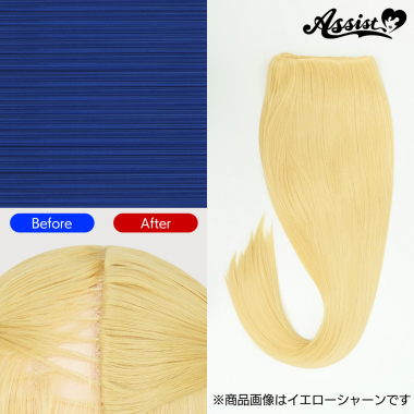 Hidden Cover Parts　Ange Blue NAGL-176