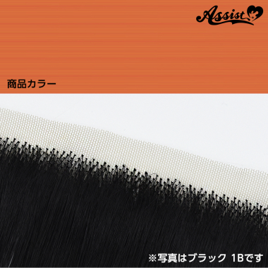 Lace Front Piece Princess Orange NPO-112