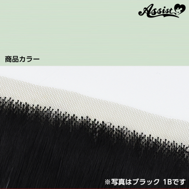 Lace Front Piece Sweet Melon NWM-48