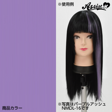 Clip in Extension Romance Purple NLP-35