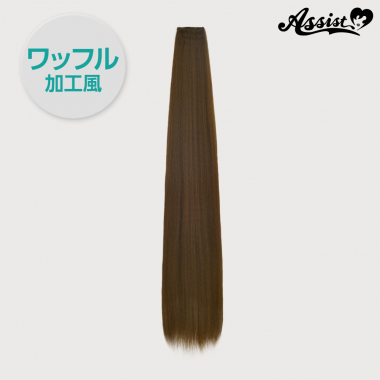 90cm Wig Part (1 Piece) Waffle Texture　Brown 8