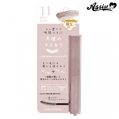 Kirei Factory Lash & Eyebrow Mascara Dust Pink