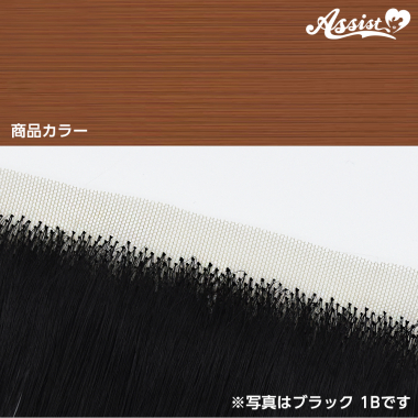 Lace Front Piece Caramel Brown 30