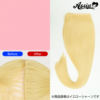 Hidden Cover Parts　Light Pink NPI-6