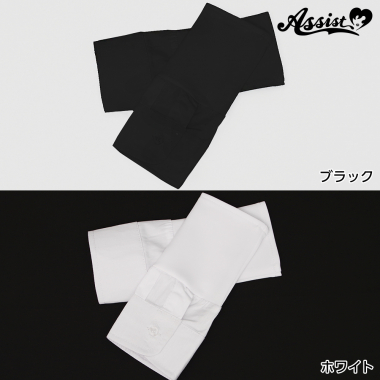 Attached Sleeves White