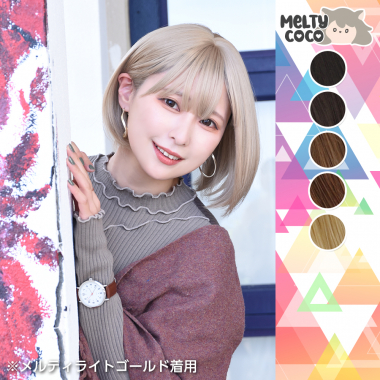 Coco Curl Short Melty Marron