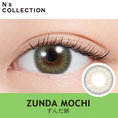 Ns Collection　Zunda Mochi