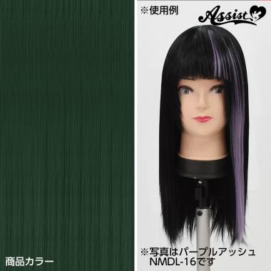 Clip in Extension Viridian NME-22