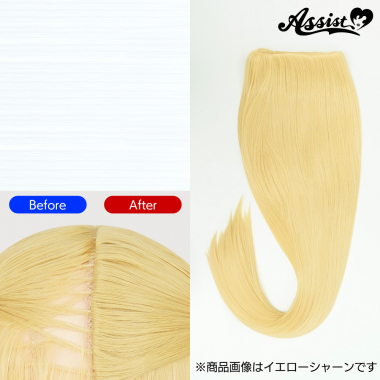 Hidden Cover Parts　White 600