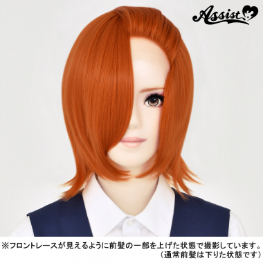 Front Lace Short Rev.　Orange NGOO-13