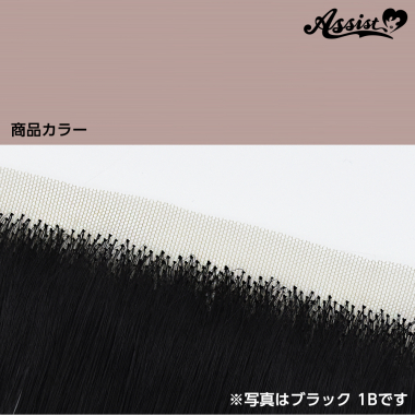 Lace Front Piece Sweet Lychee NSL-43