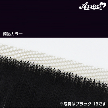 Lace Front Piece Dark Berry NDBE-127