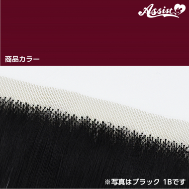 Lace Front Piece Red Plum NRP-102