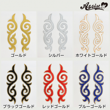 [While Supplies Last] Patch Motif Type A 2 Pieces Per Pair　red gold