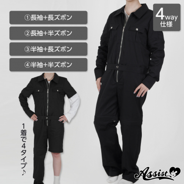 4way cover black Black