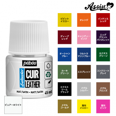 Seta Color Leather (for Leather) 45ml　Khaki Green