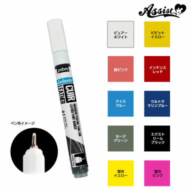 Seta Color Leather (for Leather) Marker Fluorescent Pink