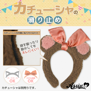 Non-slip Headband 5mm