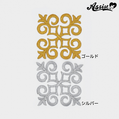 Motif Embroidery Type I 1 Piece　Silver