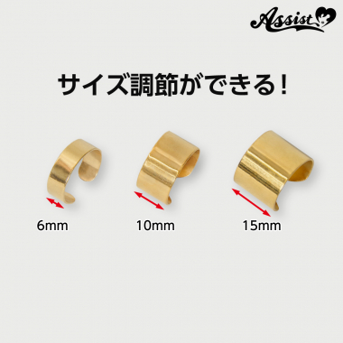 Gold Ring 6mm