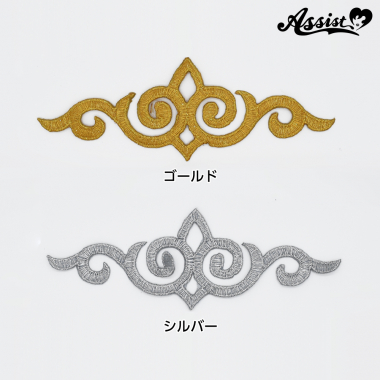 Motif Embroidery Type H 1 Piece　Silver