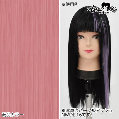 Clip in Extension Rose Pink NDR-14