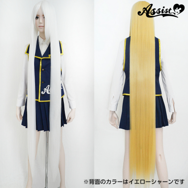 Ultra Super Long White 600