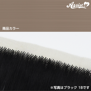 Lace Front Piece Mao Brown NMBR-153