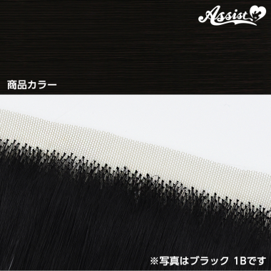 Lace Front Piece Black Brown 3