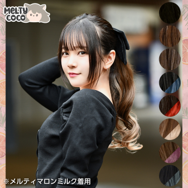 Ribbon Ponytail Wig　Melty Black