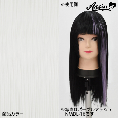 Clip in Extension White Silver 60