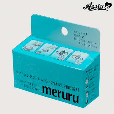 Contact lens detaching equipment meruru with case　Clear
