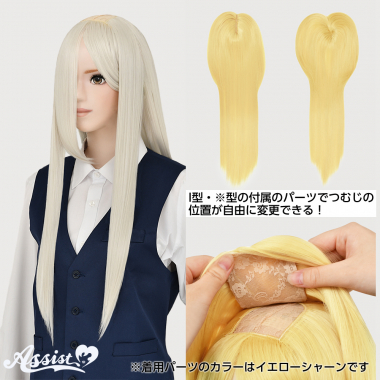 2way Long　Off-white NOWH-172