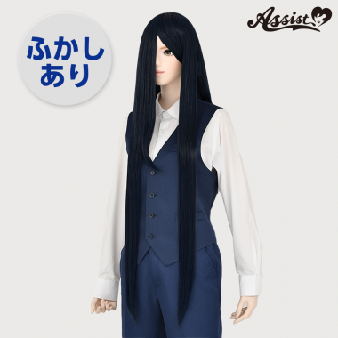 Super Long Teased Wig　Dark Blue NDRB-99