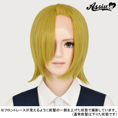 Front Lace Short Yellow Gold NEG-26