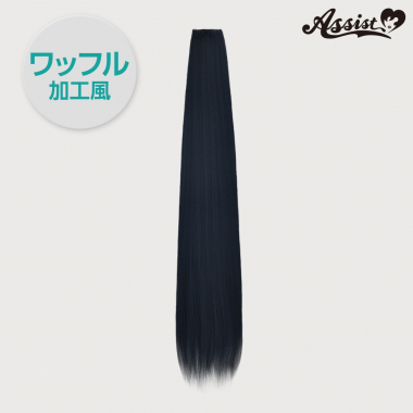 90cm Wig Part (1 Piece) Waffle Texture　Dark Blue NDRB-99