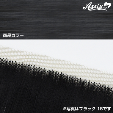 Lace Front Piece Shadow NDB-80
