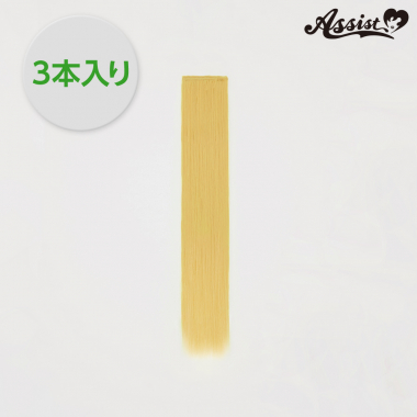 Pure wig parts　Yellow Gold 13