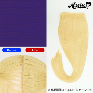 Hidden Cover Parts　Violet NMV-7