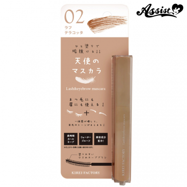 Kirei Factory Lash & Eyebrow Mascara rough terracotta